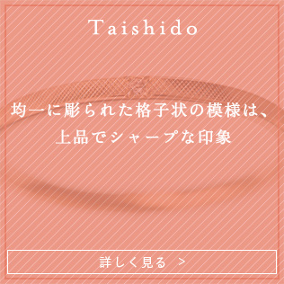 Taishido