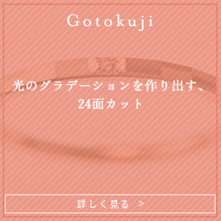 Gotokuji